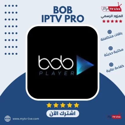 اشتراك بوب بلاير الاصلي BOB PLAYER