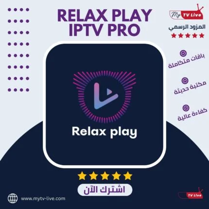 relax play